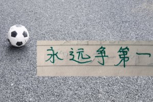 必赢体育-北京国安跟卫冕冠军氛围拉满|央视|上海海港|中超|马宁|上海申花足球俱乐部_新浪体育_新浪新闻