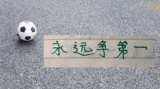 必赢体育-北京国安跟卫冕冠军氛围拉满|央视|上海海港|中超|马宁|上海申花足球俱乐部_新浪体育_新浪新闻